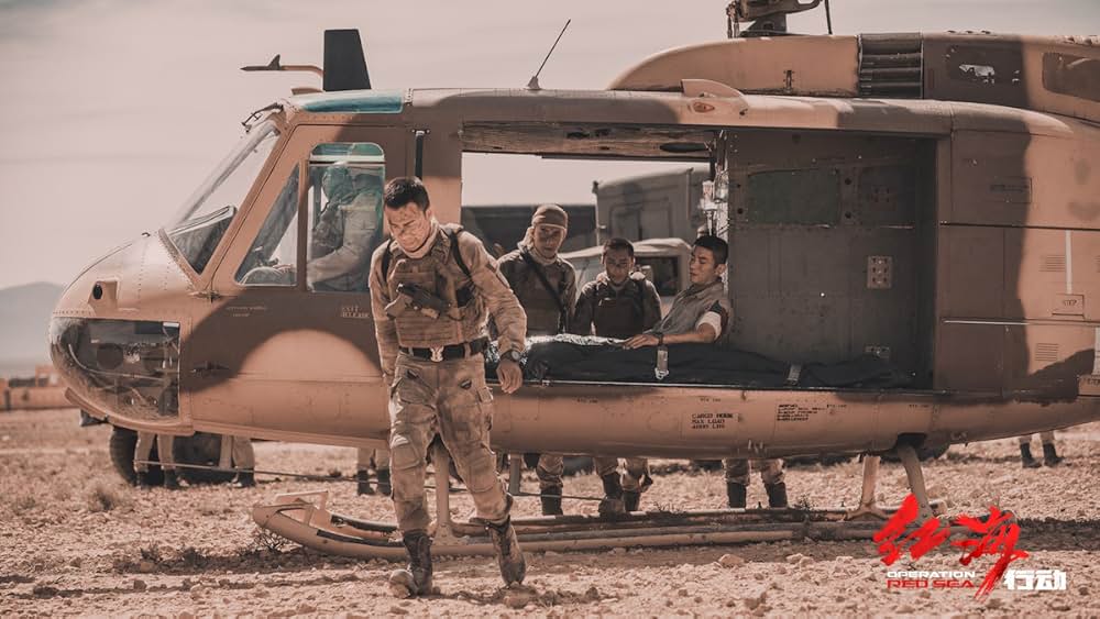 オペレーション：レッド・シーの画像