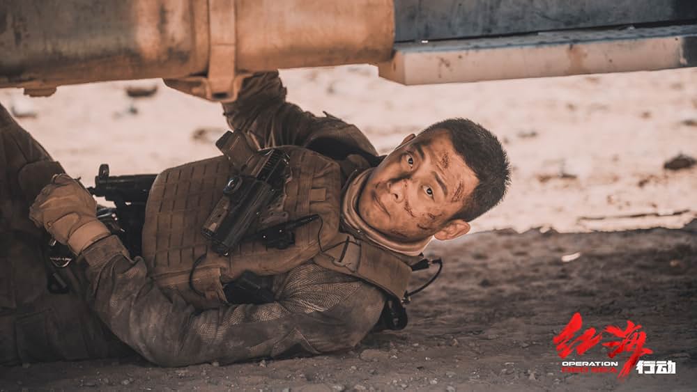 オペレーション：レッド・シーの画像