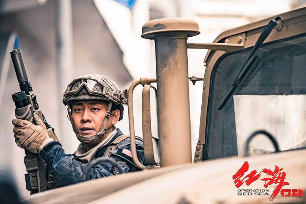 オペレーション：レッド・シーの画像