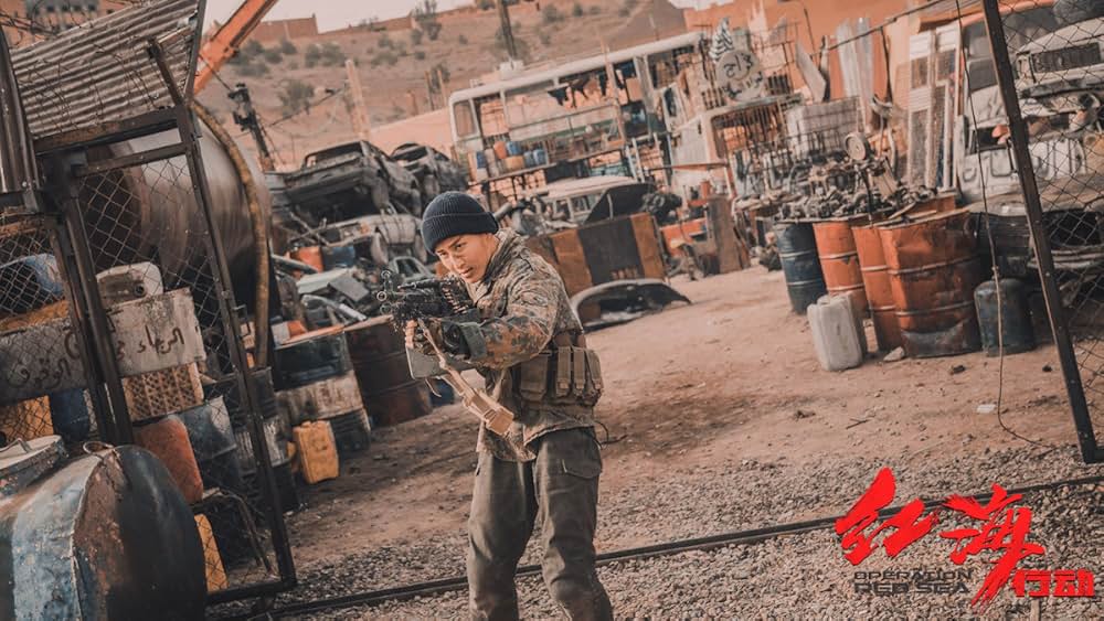 オペレーション：レッド・シーの画像