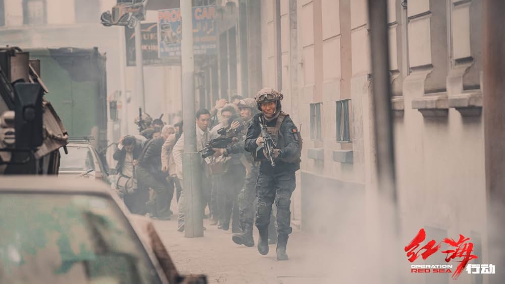 オペレーション：レッド・シーの画像