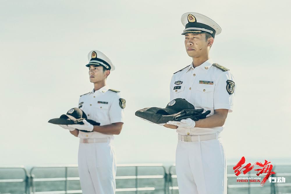 オペレーション：レッド・シーの画像