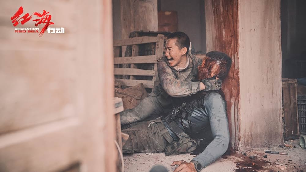 オペレーション：レッド・シーの画像