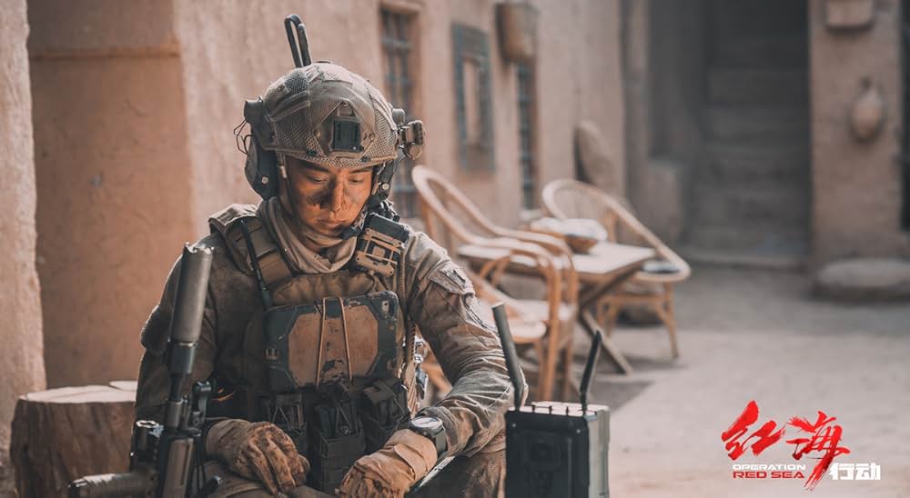 オペレーション：レッド・シーの画像