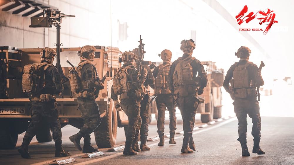 オペレーション：レッド・シーの画像