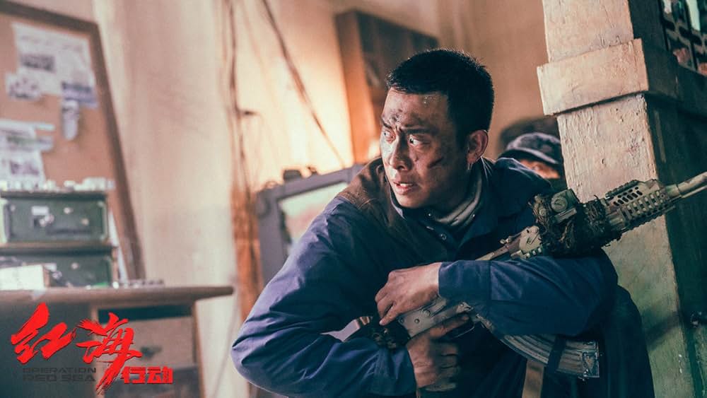 オペレーション：レッド・シーの画像