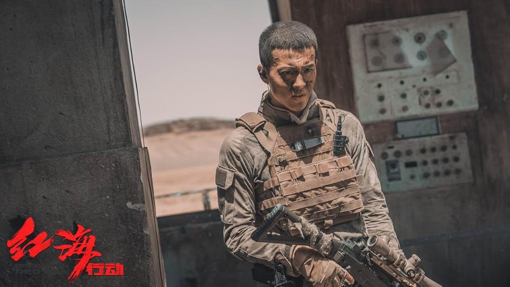 オペレーション：レッド・シーの画像