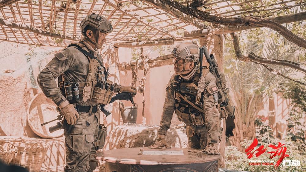 オペレーション：レッド・シーの画像