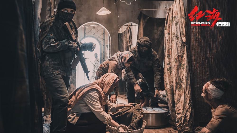 オペレーション：レッド・シーの画像