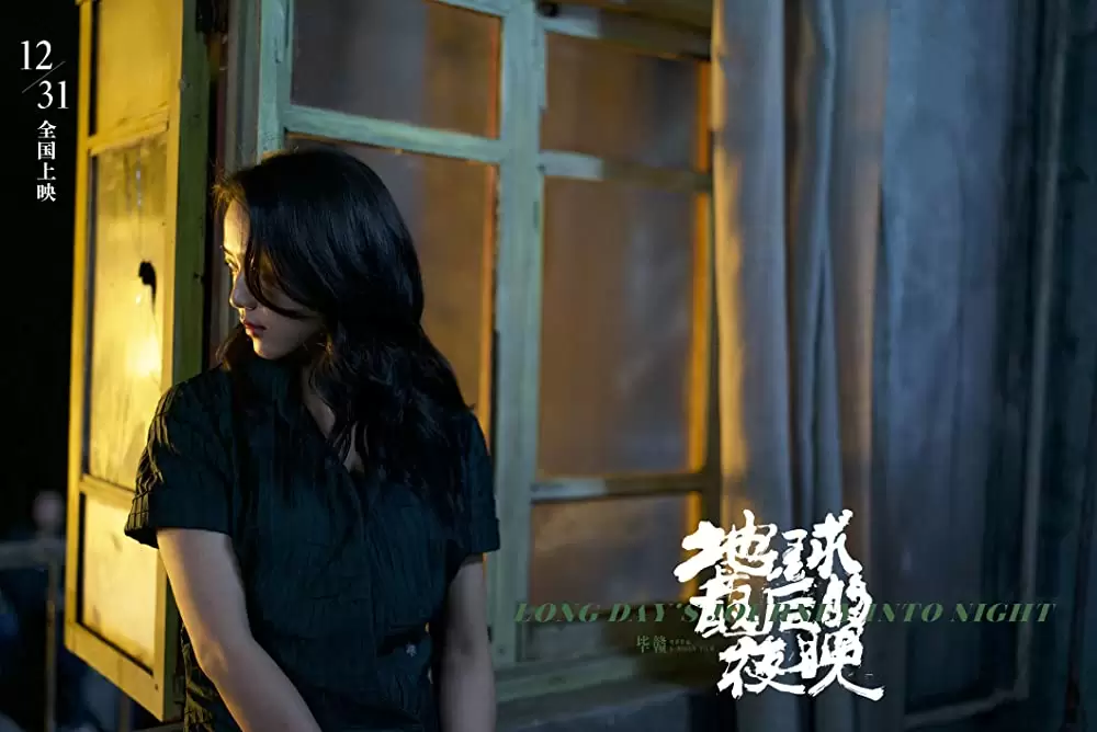 「ロングデイズ・ジャーニー この夜の涯てへ」タン・ウェイの画像