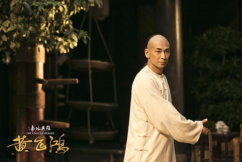 ワンス・アポン・ア・タイム・イン・チャイナ 南北英雄の画像