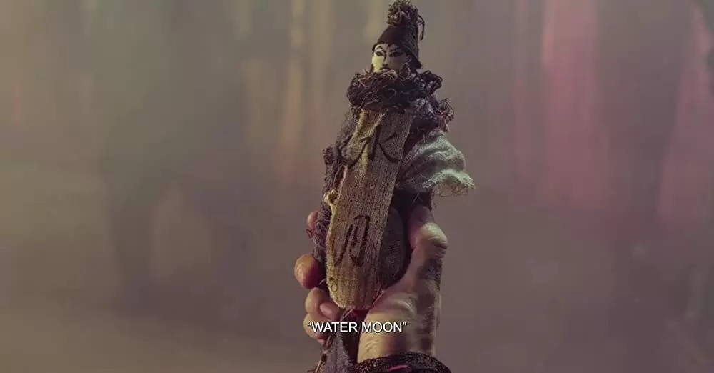 王朝の陰謀 闇の四天王と黄金のドラゴンの画像