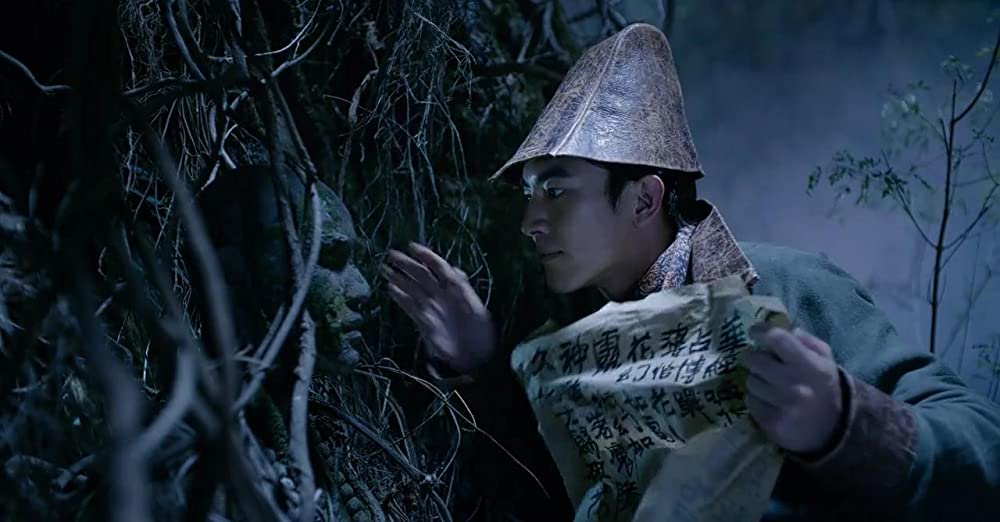 王朝の陰謀 闇の四天王と黄金のドラゴンの画像