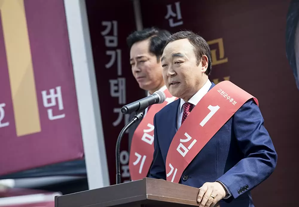 守護教師の画像