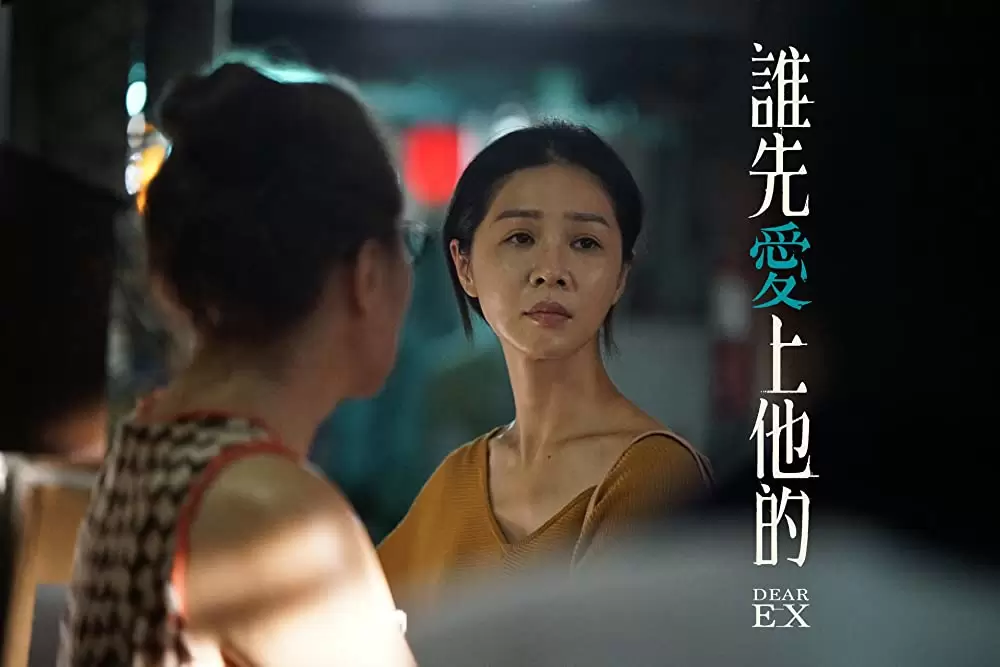 先に愛した人の画像