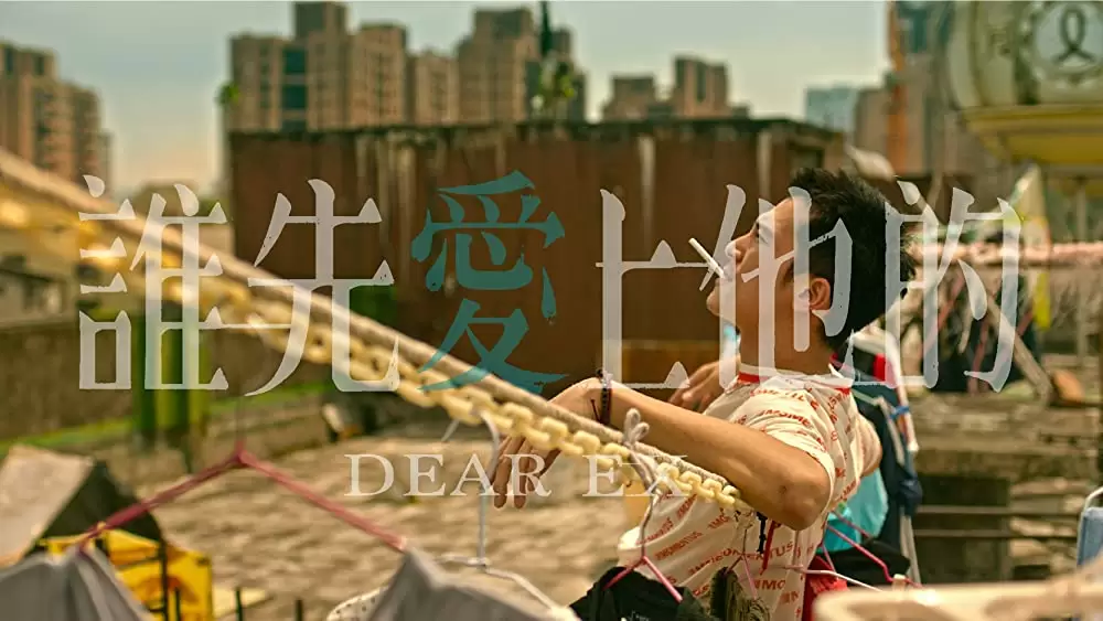 先に愛した人の画像