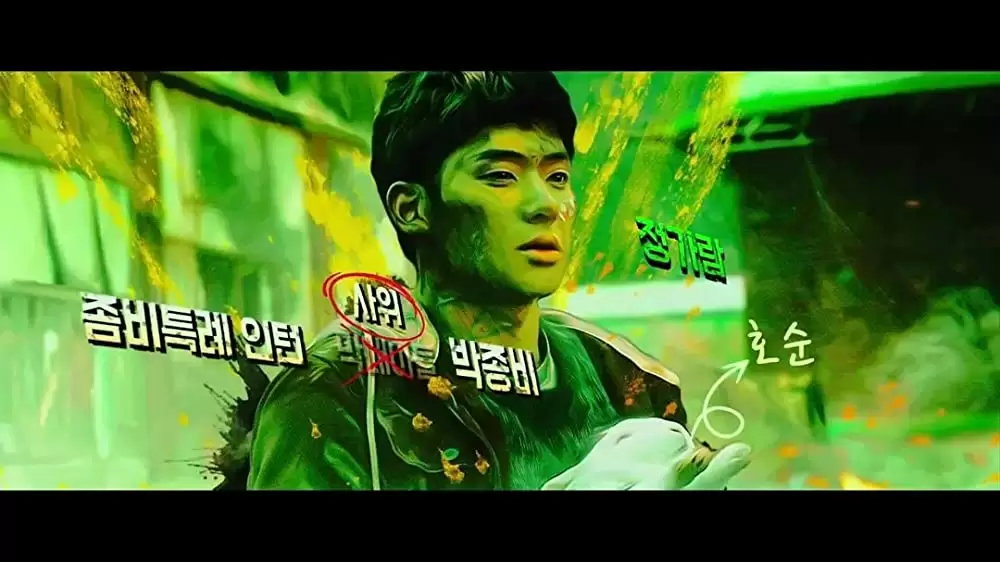 感染家族の画像