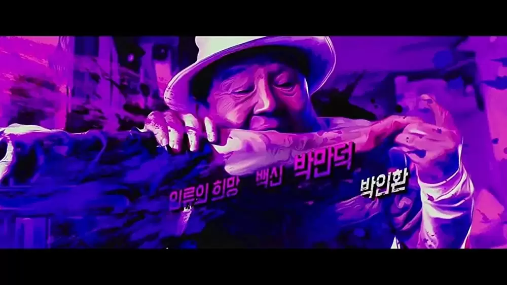 感染家族の画像