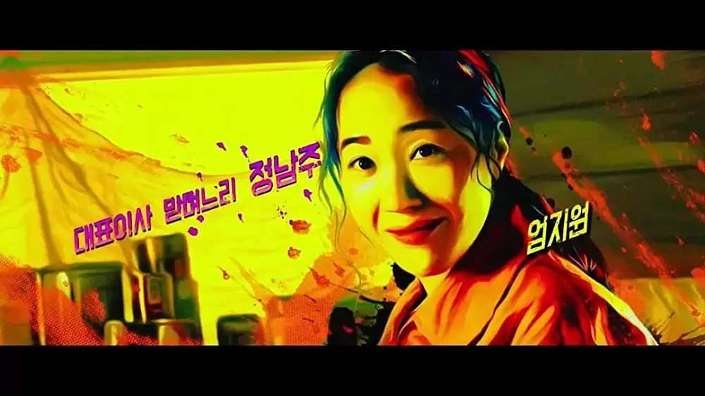 感染家族の画像