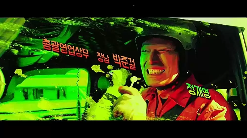 感染家族の画像