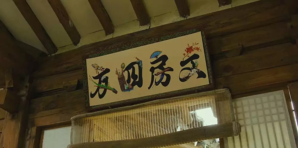 王の預言書の画像