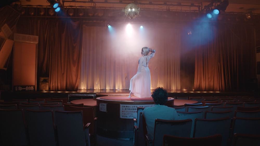 彼女は夢で踊るの画像