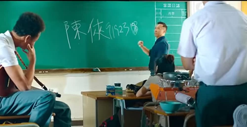 「スーパーティーチャー 熱血格闘」の画像