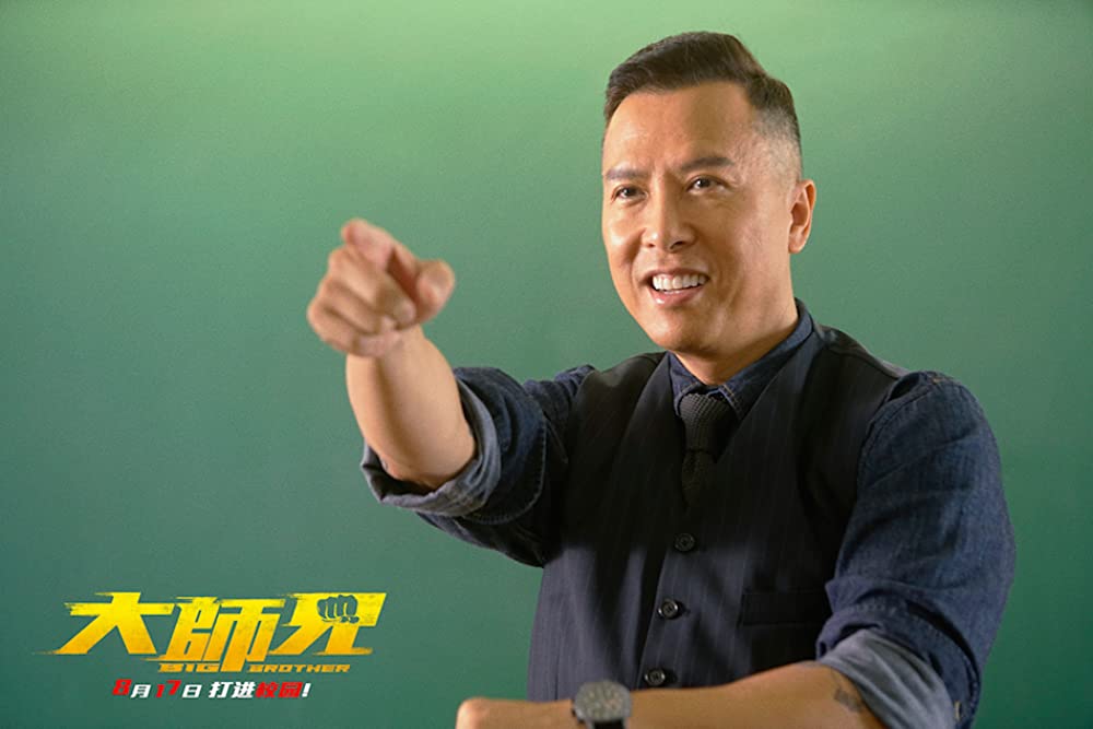 スーパーティーチャー 熱血格闘の画像