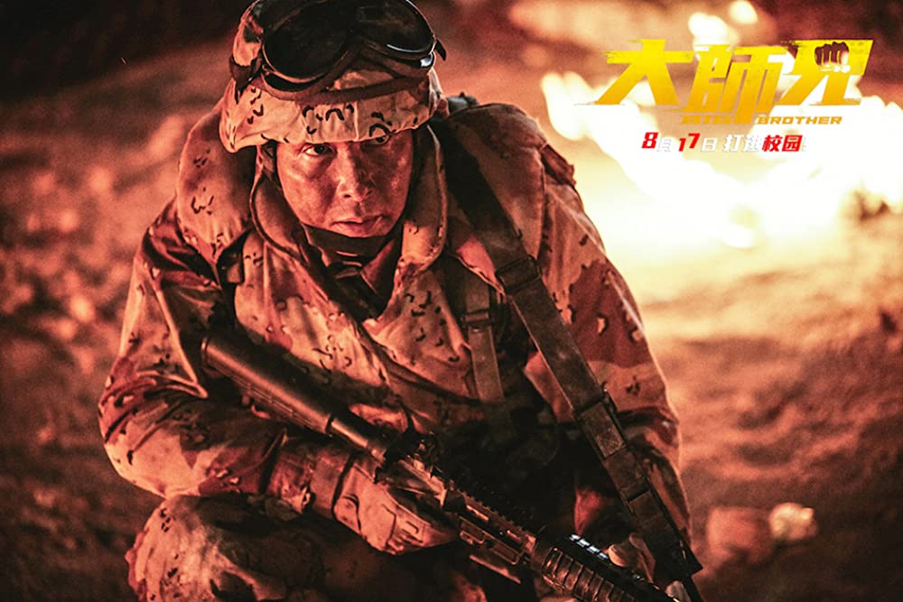 「スーパーティーチャー 熱血格闘」ドニー・イェンの画像