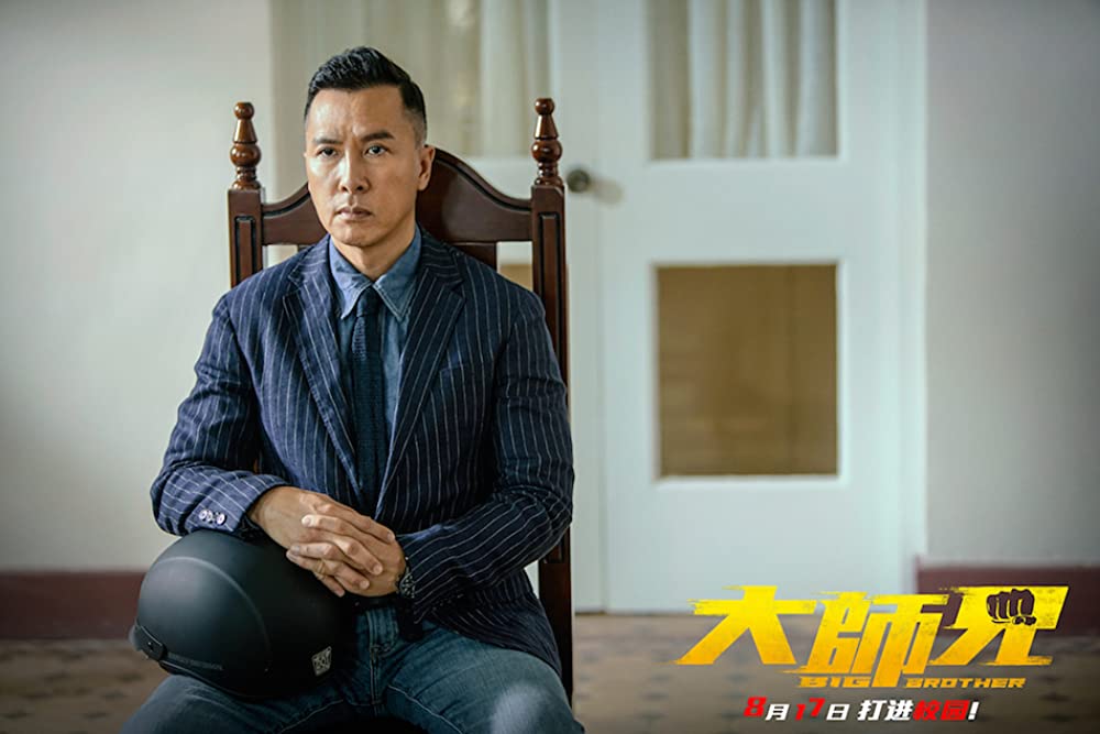 「スーパーティーチャー 熱血格闘」ドニー・イェンの画像