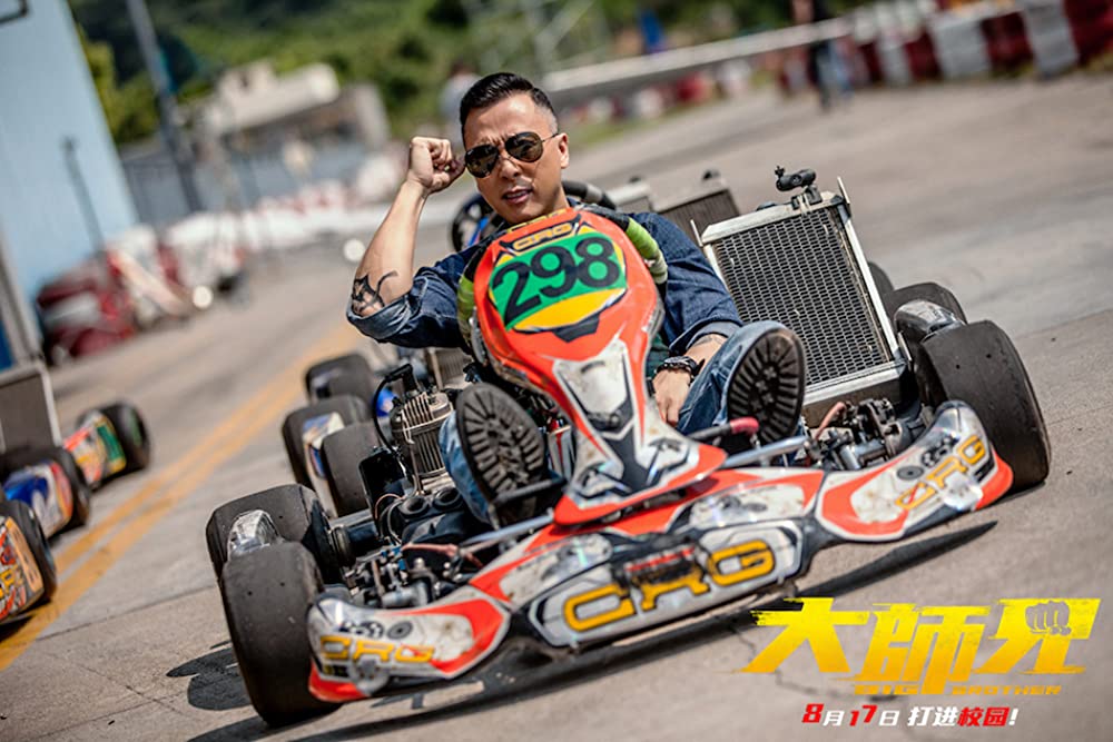 「スーパーティーチャー 熱血格闘」ドニー・イェンの画像