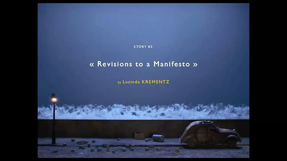 フレンチ・ディスパッチ ザ・リバティ、カンザス・イヴニング・サン別冊の画像