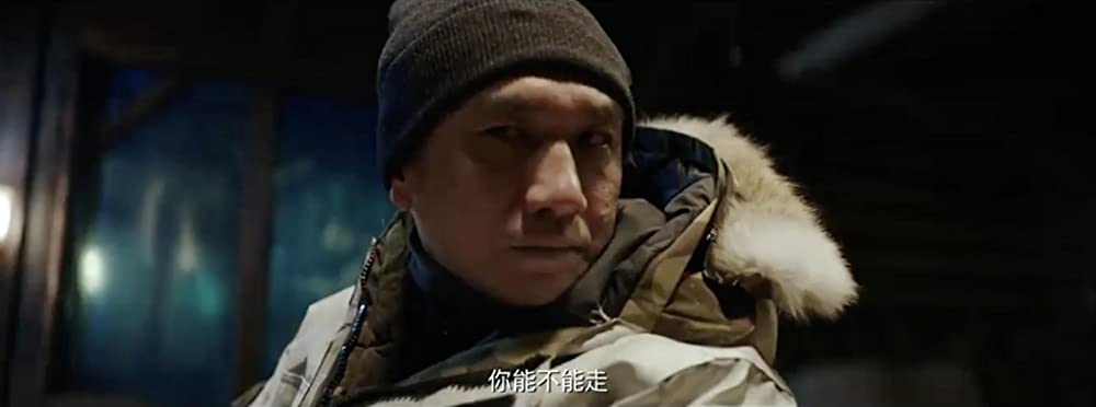 雪暴 白頭山の死闘の画像