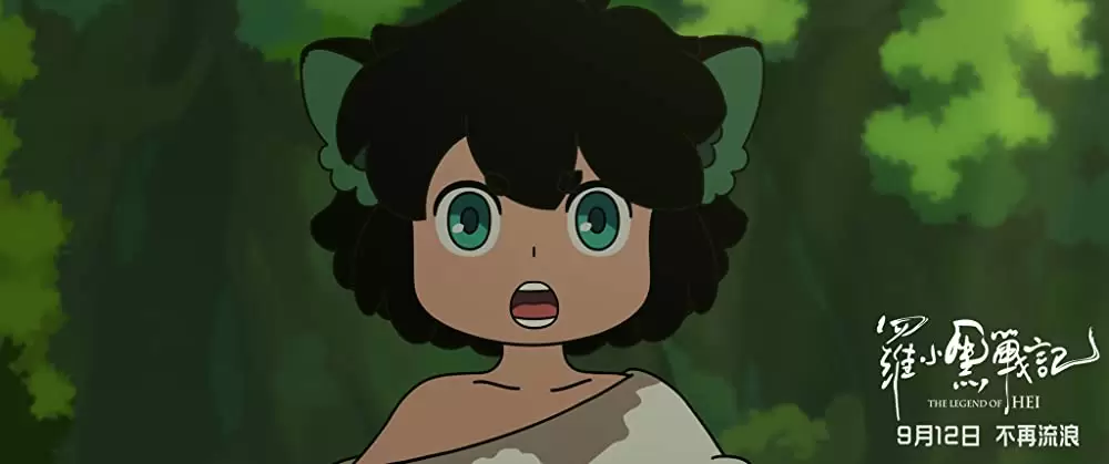 羅小黒戦記 ぼくが選ぶ未来の画像