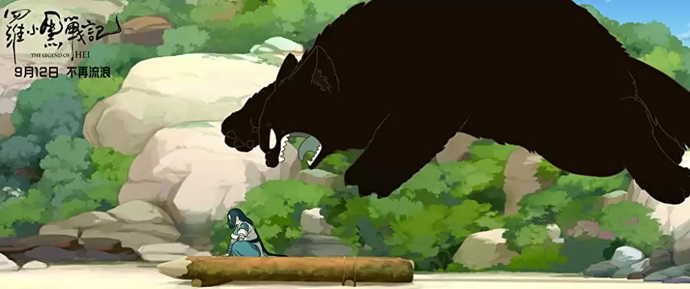 羅小黒戦記 ぼくが選ぶ未来の画像