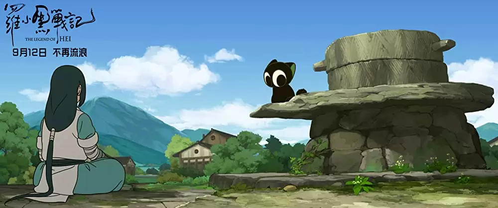 羅小黒戦記 ぼくが選ぶ未来の画像