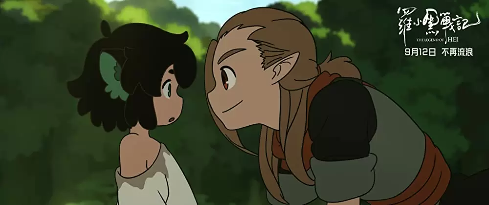 羅小黒戦記 ぼくが選ぶ未来の画像