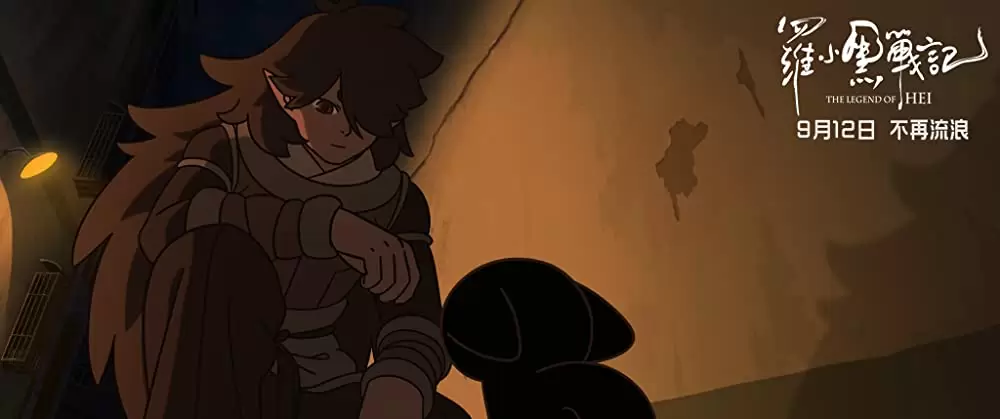 羅小黒戦記 ぼくが選ぶ未来の画像