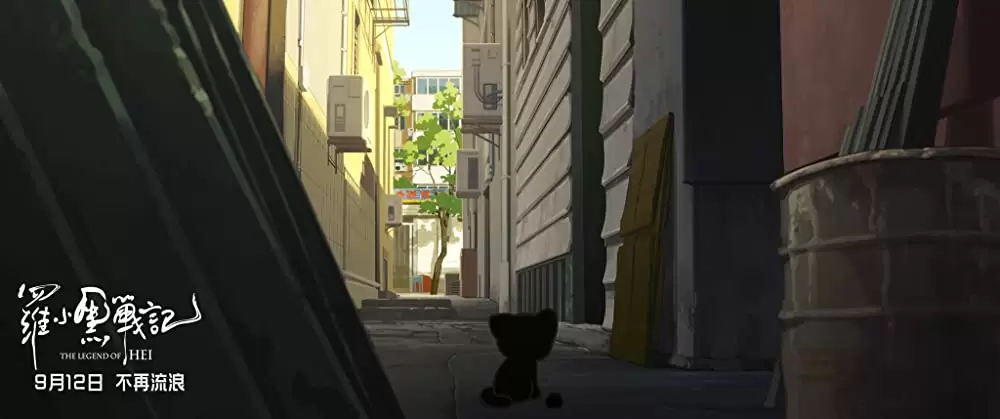 羅小黒戦記 ぼくが選ぶ未来の画像