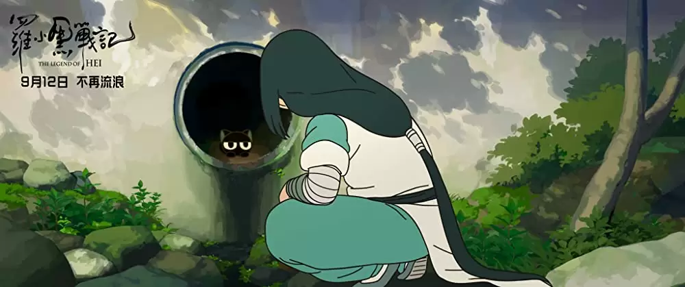 羅小黒戦記 ぼくが選ぶ未来の画像