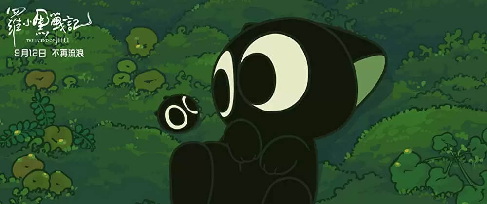 羅小黒戦記 ぼくが選ぶ未来の画像