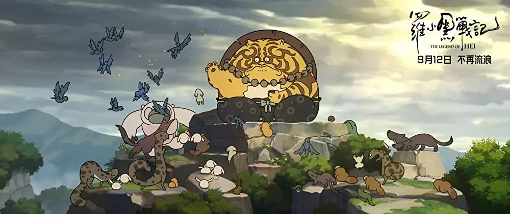 羅小黒戦記 ぼくが選ぶ未来の画像