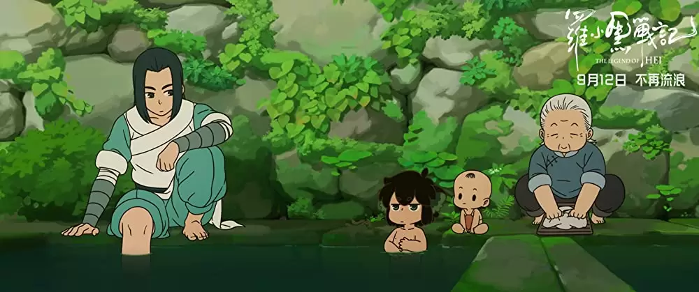 羅小黒戦記 ぼくが選ぶ未来の画像