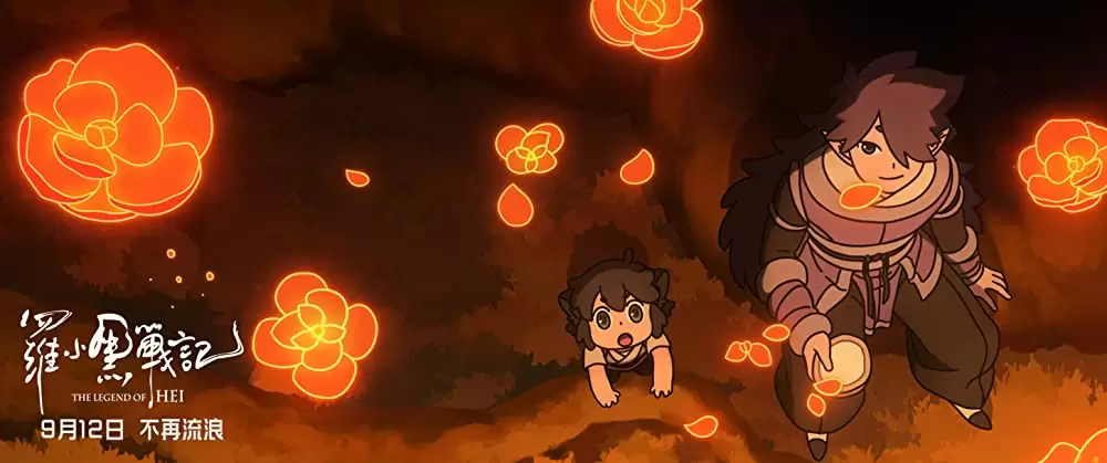 羅小黒戦記 ぼくが選ぶ未来の画像