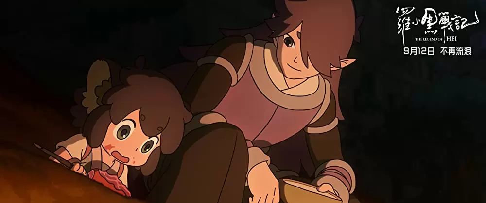 羅小黒戦記 ぼくが選ぶ未来の画像