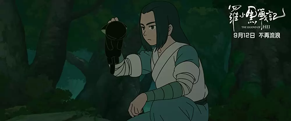 羅小黒戦記 ぼくが選ぶ未来の画像