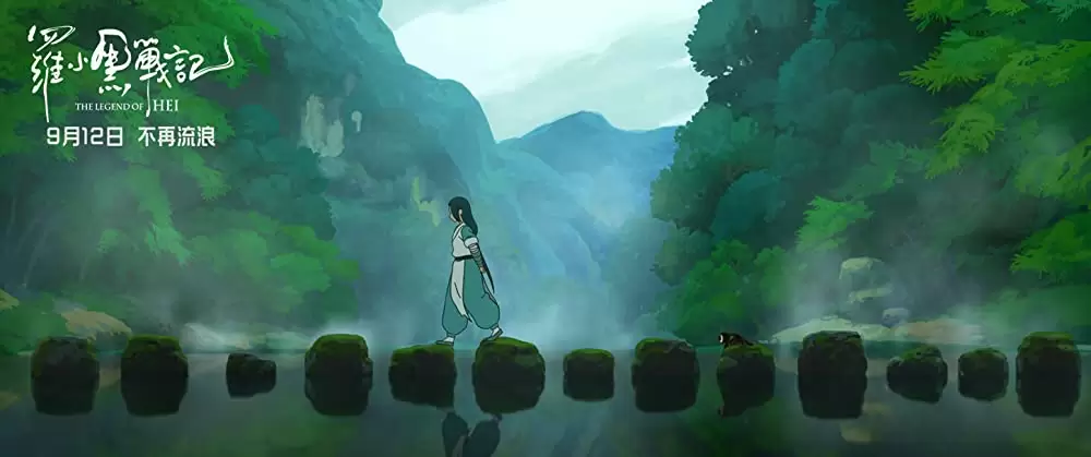 羅小黒戦記 ぼくが選ぶ未来の画像