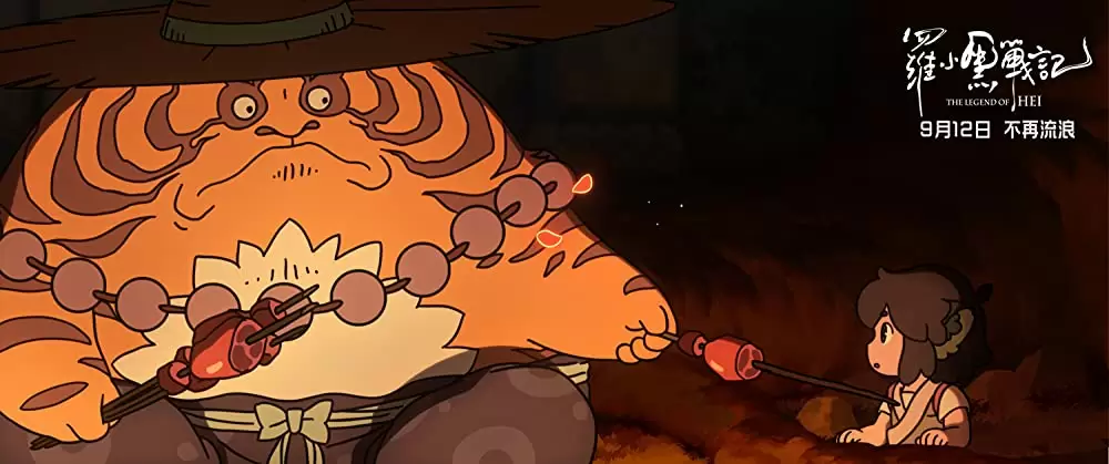 羅小黒戦記 ぼくが選ぶ未来の画像