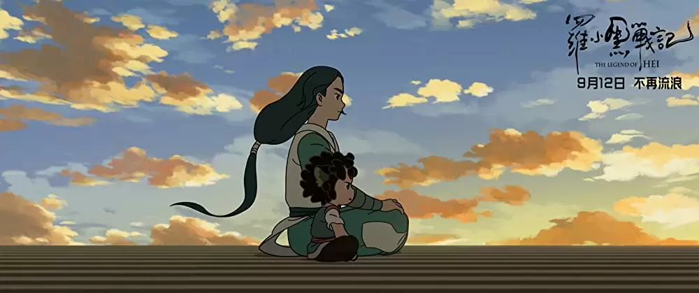 羅小黒戦記 ぼくが選ぶ未来の画像