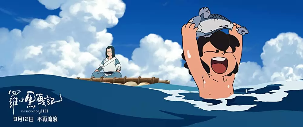 羅小黒戦記 ぼくが選ぶ未来の画像